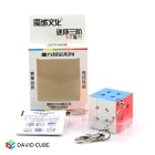 MoFang JiaoShi (Cubing Classroom) Mini Keychain Cube(3.5cm) 3x3