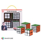 QiYi 2345 Cube Gift Box