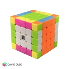 YongJun YJ 2345 Cube Yu Series Gift Set